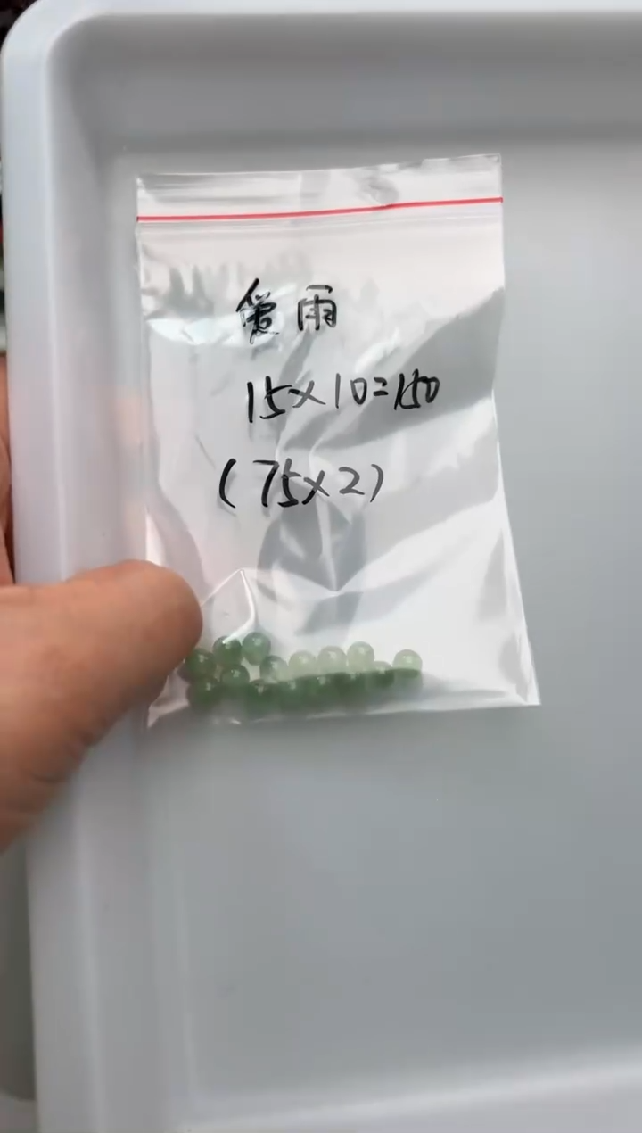 【闪购商品】和田玉卡6未镶嵌定制