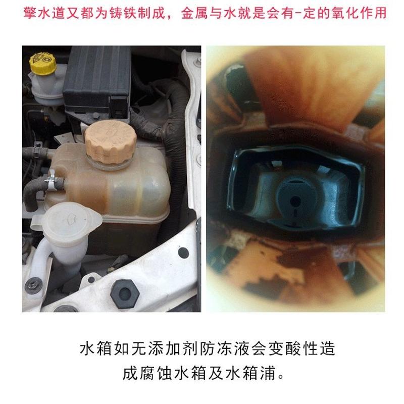 汽车防冻液发动机冷却液水箱宝小轿车货车防冻液红色绿色四季通用