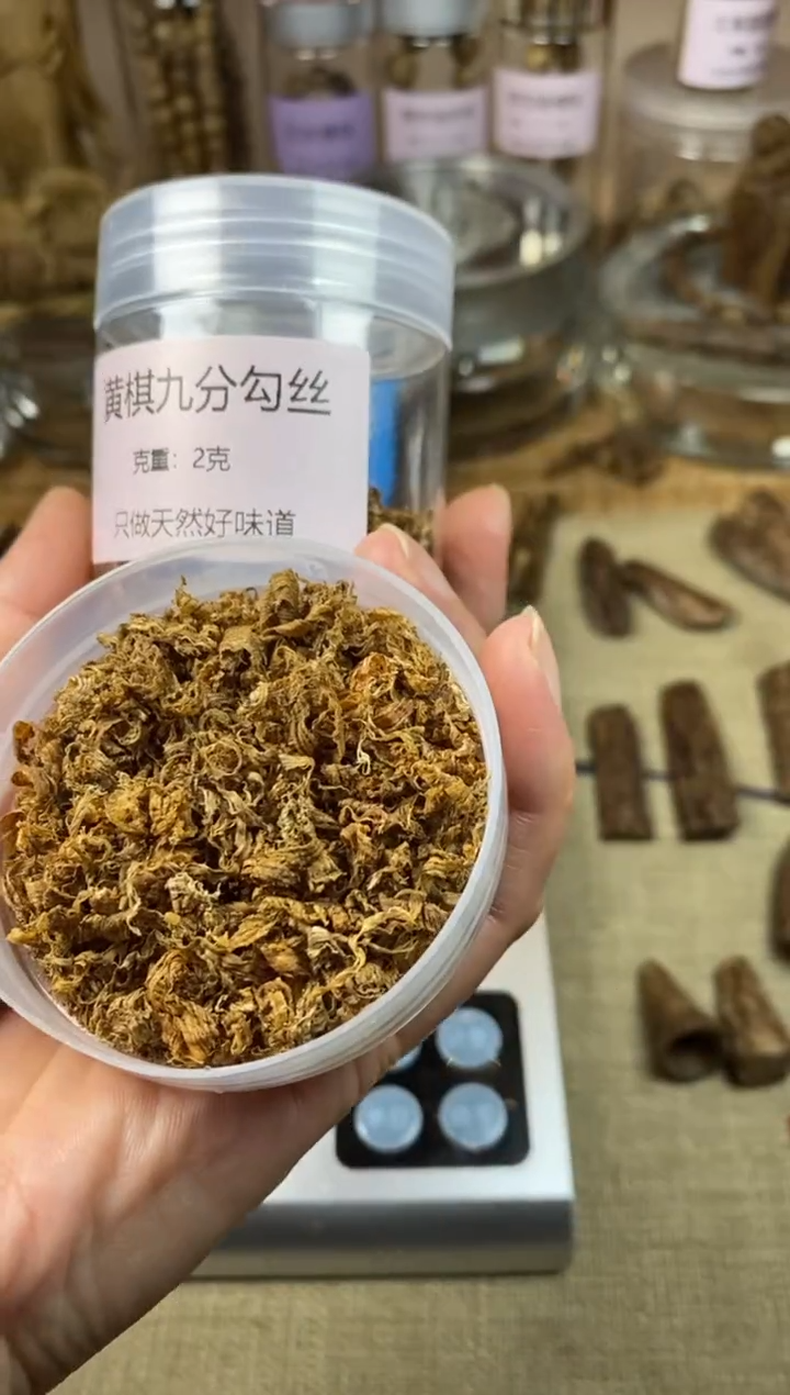 【闪购商品】沉香黄棋九分勾丝2克