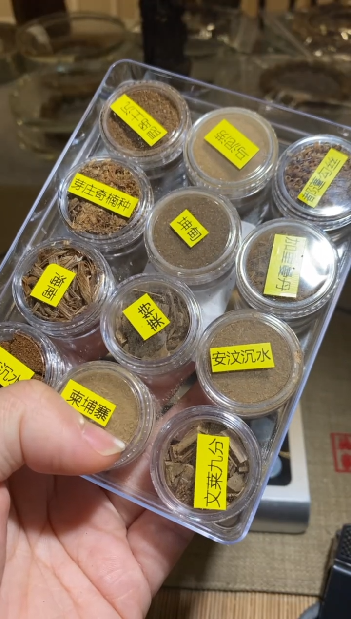 【闪购商品】沉香12产区