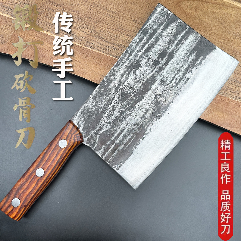 大型斩骨刀手工锻打耐用耐磨砍大骨头刀具厨师专用菜刀【选款】