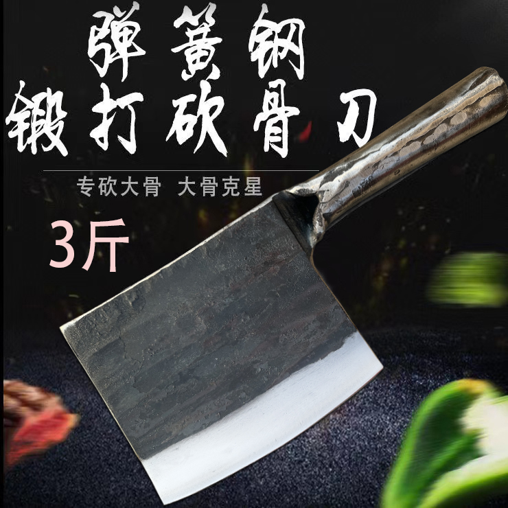斩骨刀加厚加宽菜刀手工锻打剁骨头砍骨头刀重型商用屠宰专用刀具