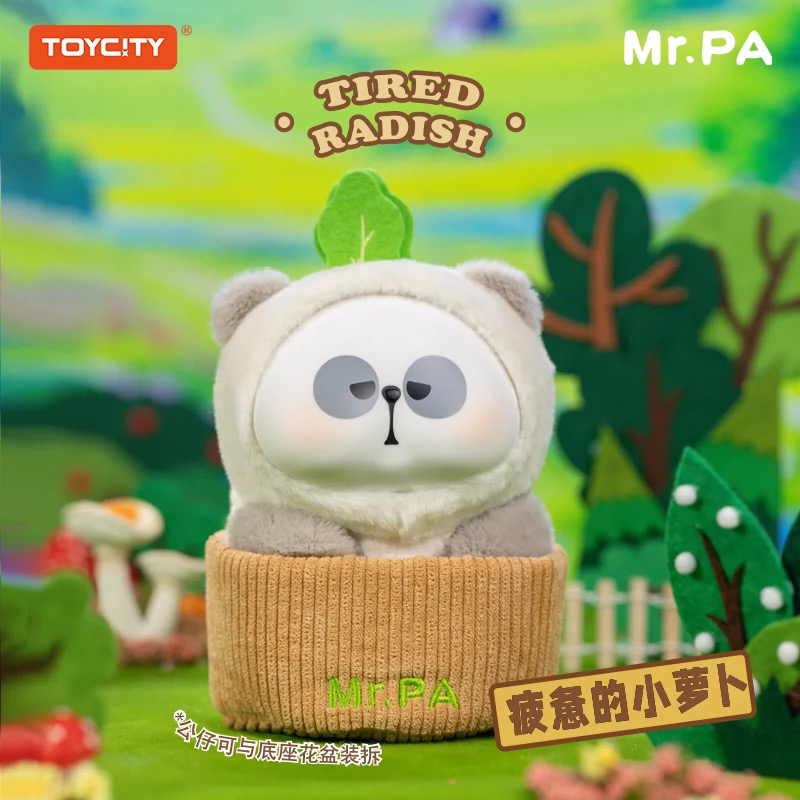 【拆盒】Mr.PA耙老师出逃的蔬菜系列盲盒潮玩