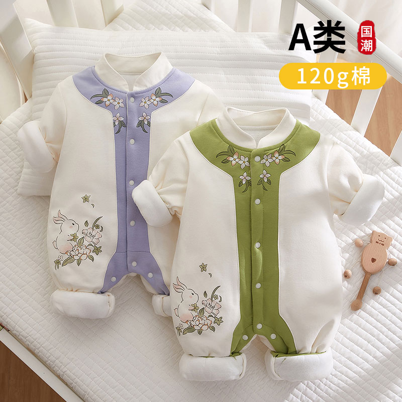 国风兔120g棉婴儿连体衣加厚男新生儿衣服宝宝哈衣爬服夹棉衣冬款