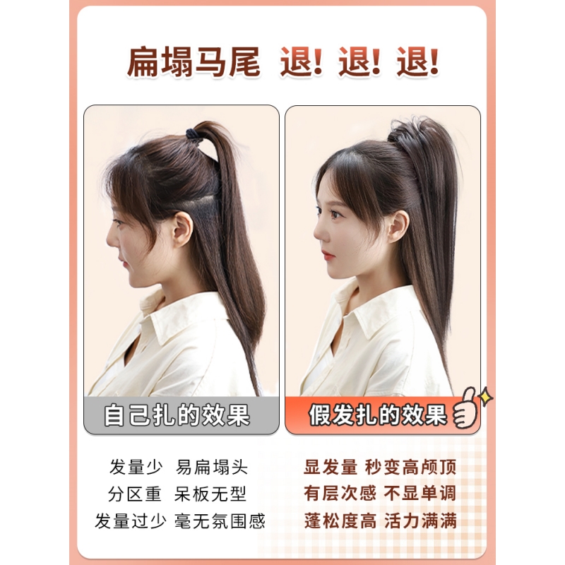 假发女长发仿真发美拉德风元气半扎高马尾瀑布长直发辣妹气质无痕