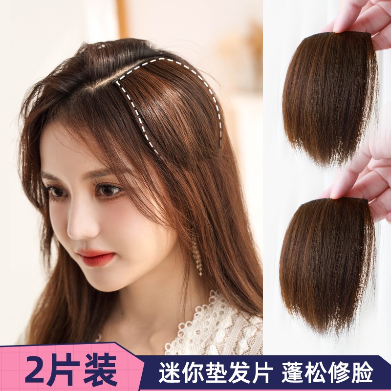 假发片一片式假发垫发片发根蓬松隐形仿真补发头顶垫高透气自然款