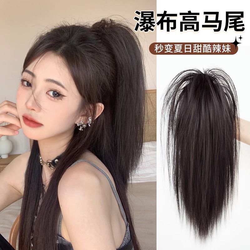 假发女长发仿真瀑布半扎抓夹高马尾假发可扎甜辣喷泉马尾假辫子夏