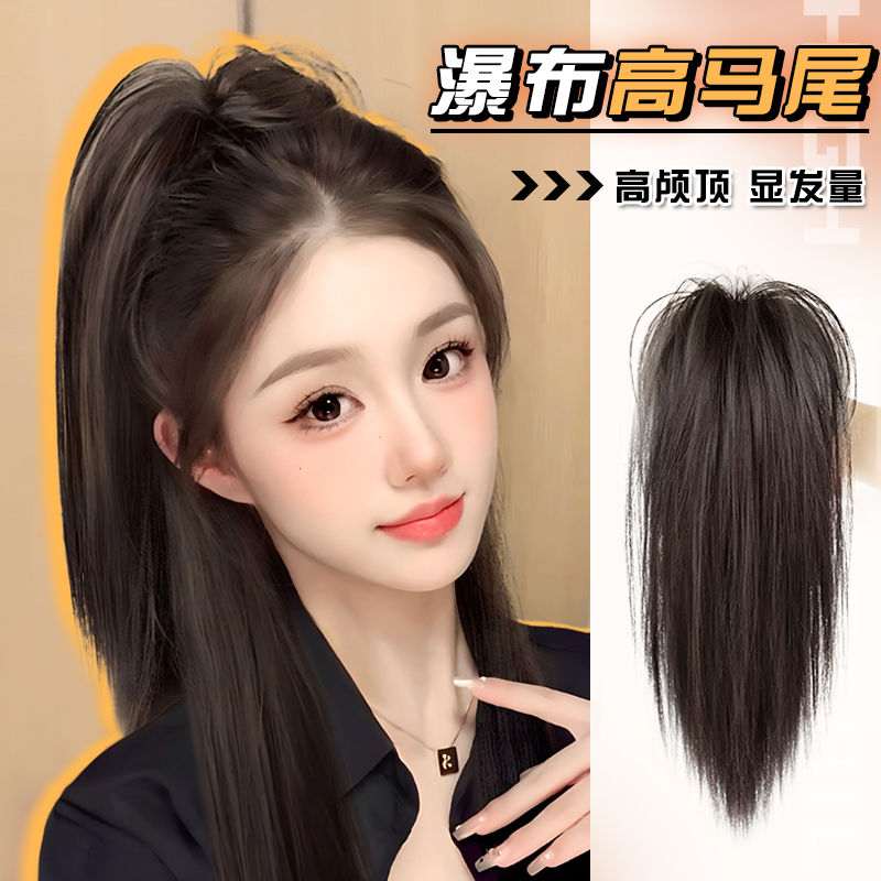半扎高马尾仿真发女抓夹瀑布直发蓬松甜酷辣妹鸡窝喷泉辫子蓬松靓