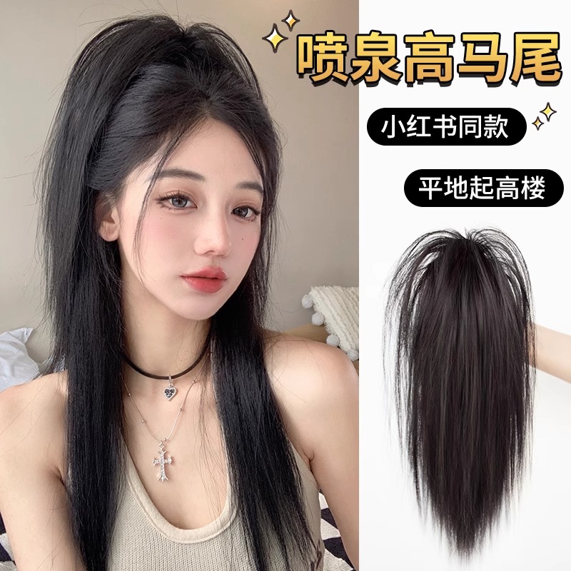 假发长发瀑布半扎马尾仿真发抓夹轻盈无坠感辣妹鸡窝头高马尾假发