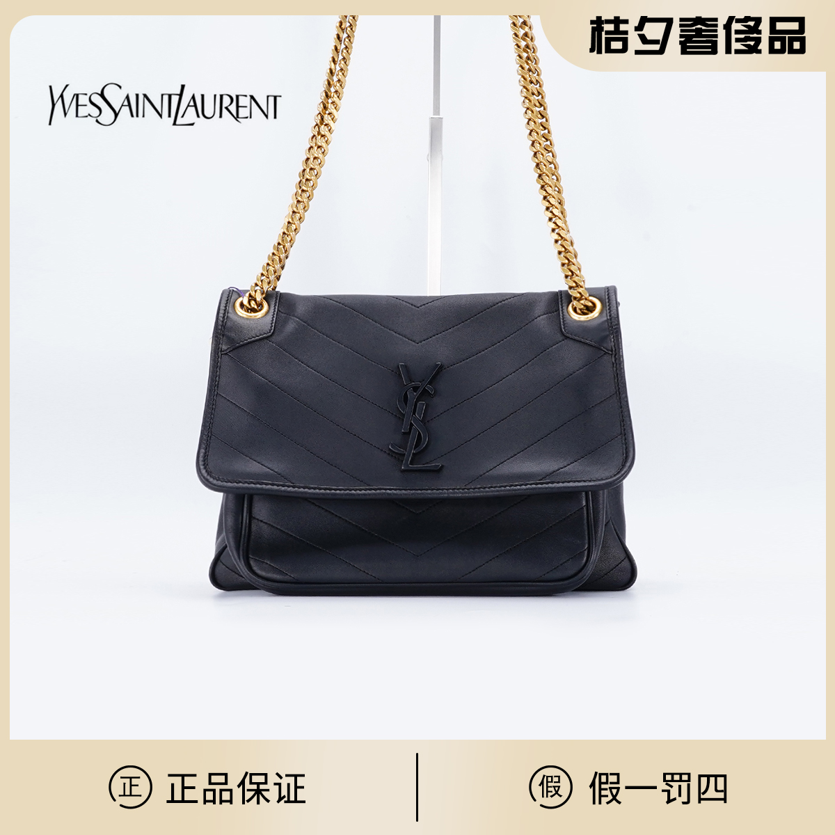 95新 YSL/圣罗兰 niki中号D扣 黑色/BG22018430