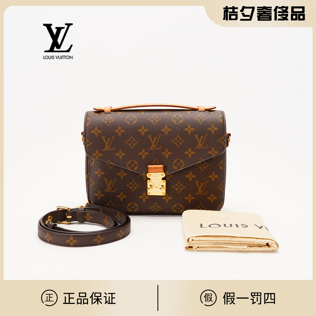 95新 LouisVuitton/路易威登 【白菜】老花邮差包/BG22006344