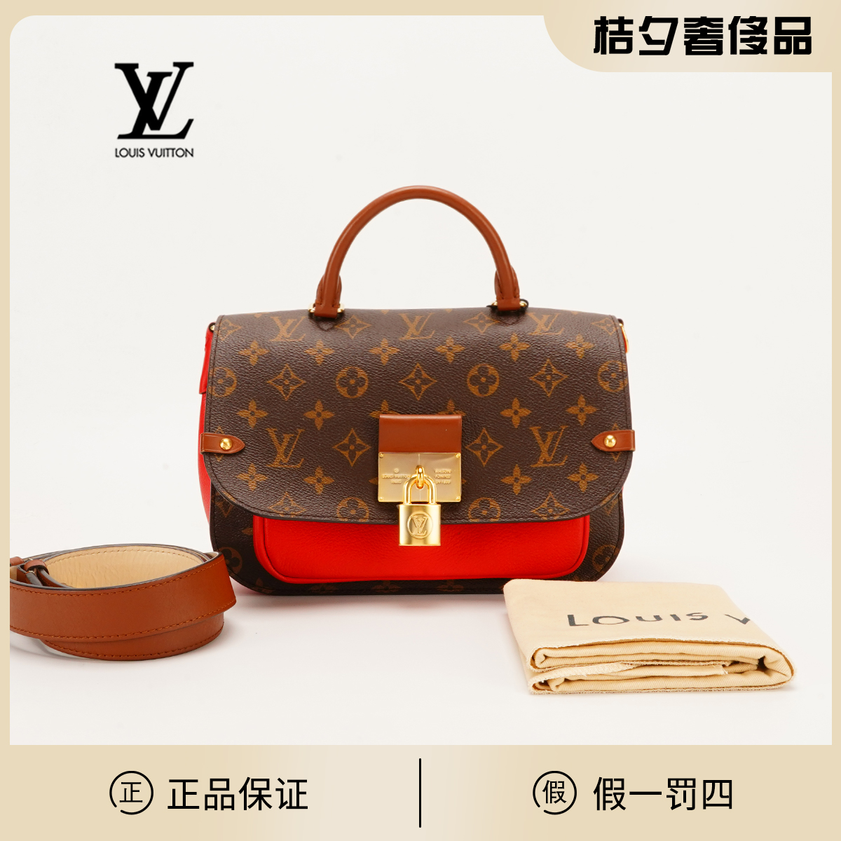99新 LouisVuitton/路易威登 vaugirard锁头邮差/BG22000657/98新