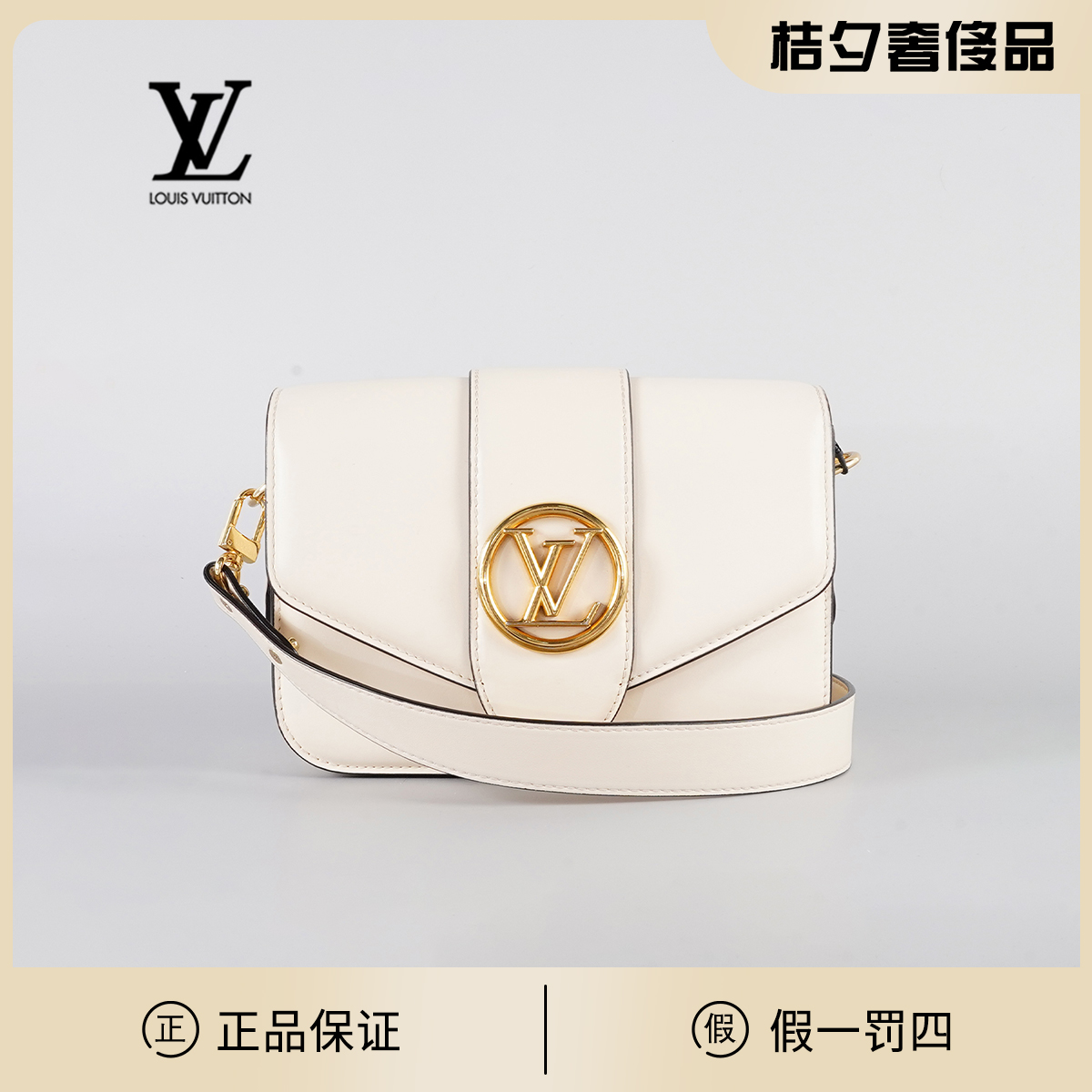 95新 LouisVuitton/路易威登 pont9单肩包/BG23000402