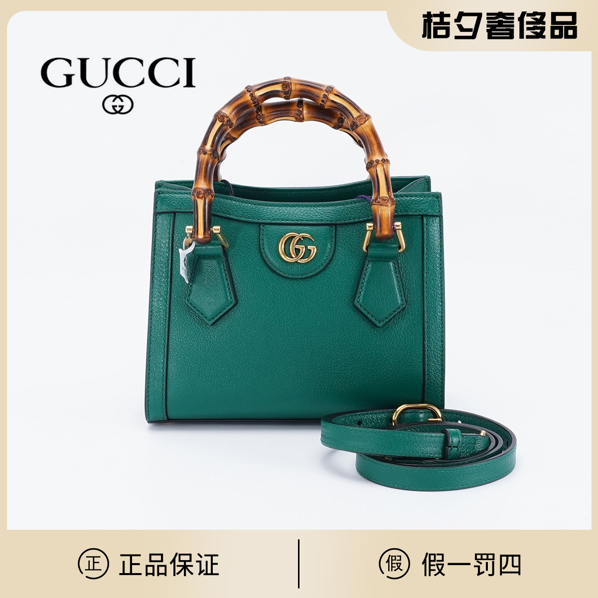 99新 GUCCI/古驰 GucciDiana竹节托特包mini/BG22014811