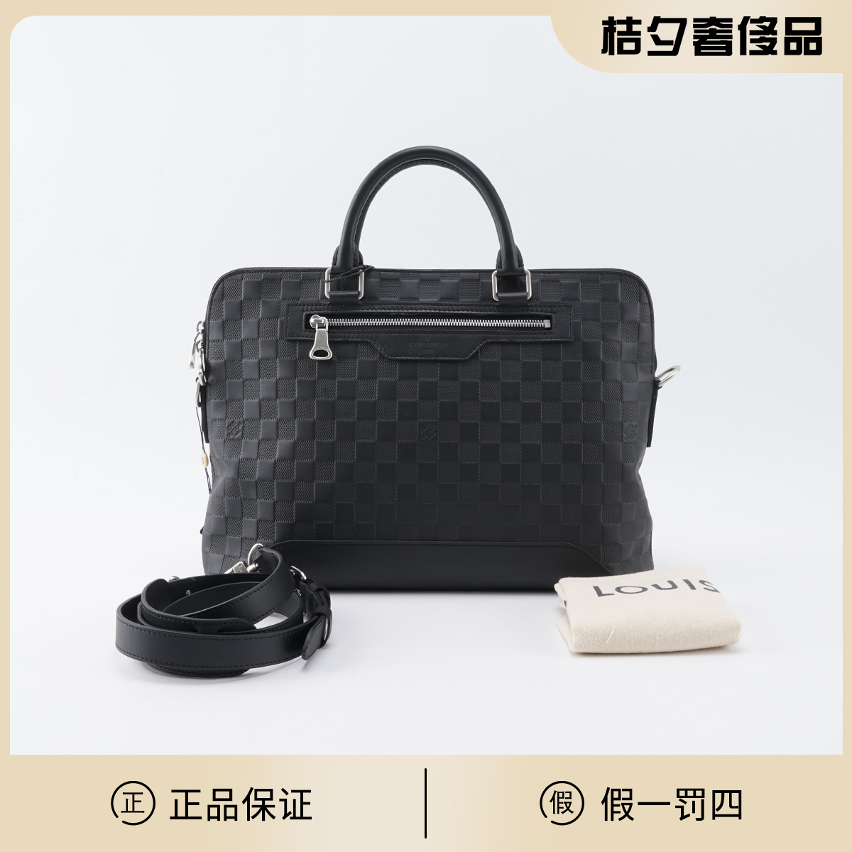 99新 LouisVuitton/路易威登 黑棋盘格牛皮 公文包/BGK107440004