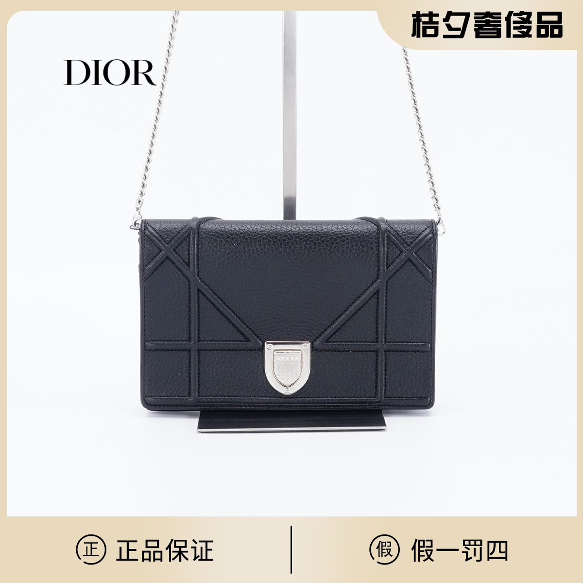 95新 DIOR/迪奥 迪奥DIOR 盾牌woc鱼子酱黑包/BG22015986