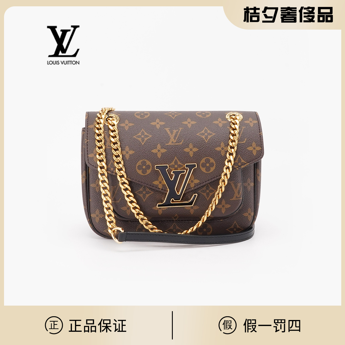 95新 LouisVuitton/路易威登 passy邮差包/BG22007281