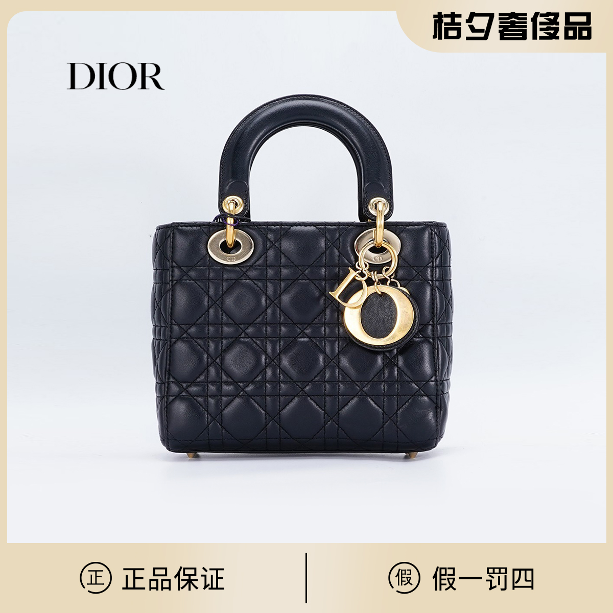 95新 DIOR/迪奥 Dior/迪奥戴妃四格徽章款肩带黑金包/BG22011335