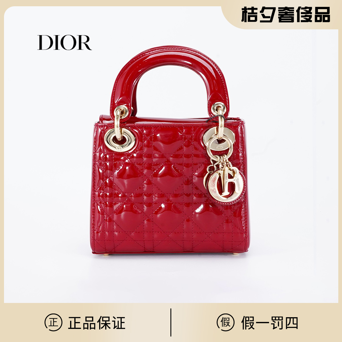95新 DIOR/迪奥 【一口价】戴妃包三格新款链条红色/BG22007349
