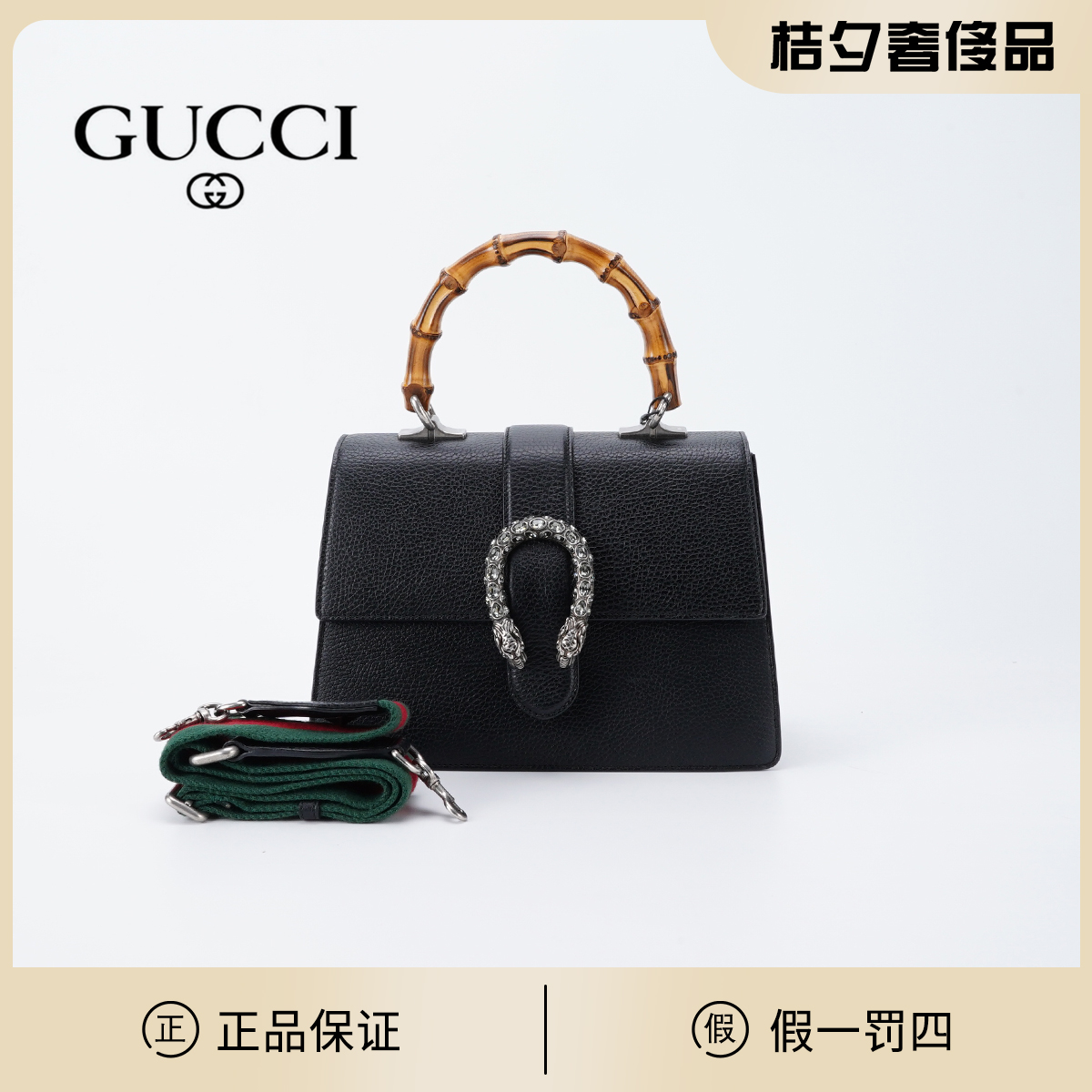 95新 GUCCI/古驰 春节不打烊酒神竹节包中号钻扣款/BG22003899
