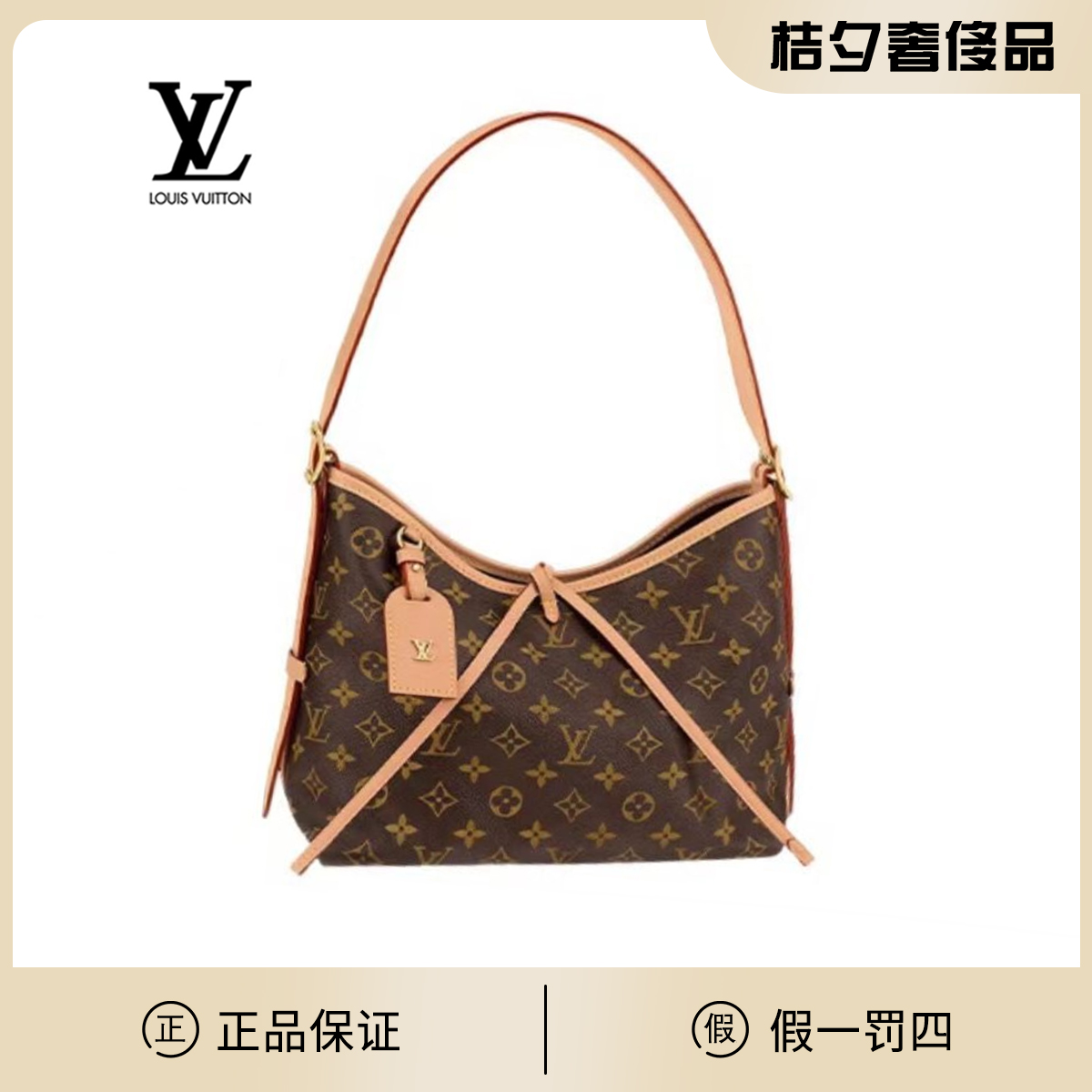 全新未使用   carryall小号老花/BG22013836