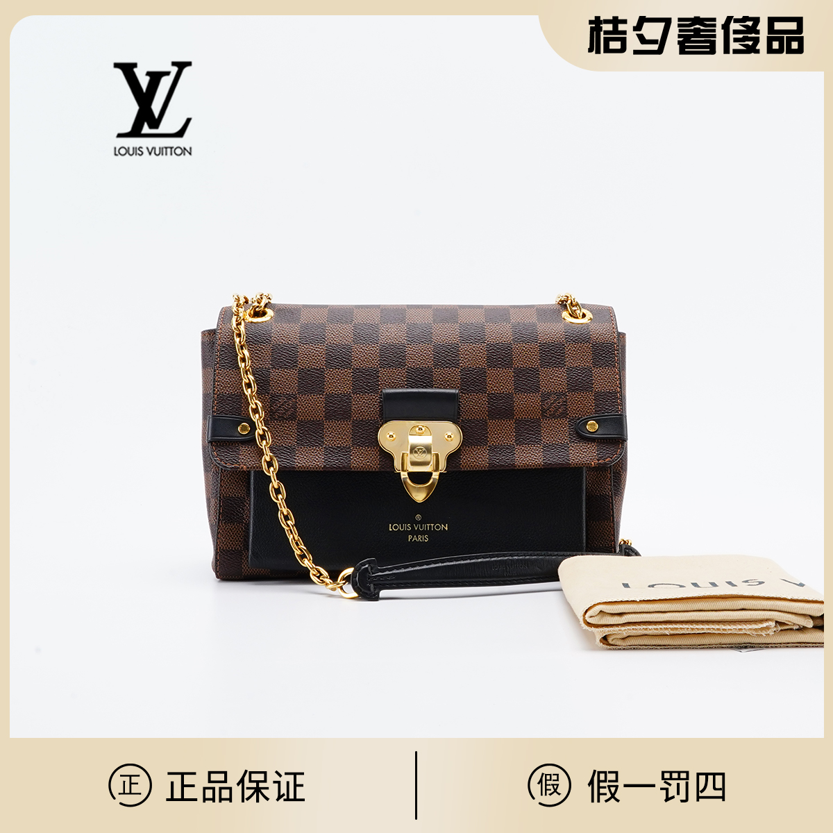 99新 LouisVuitton/路易威登 vavin小号斜挎包/BG22002241/98新