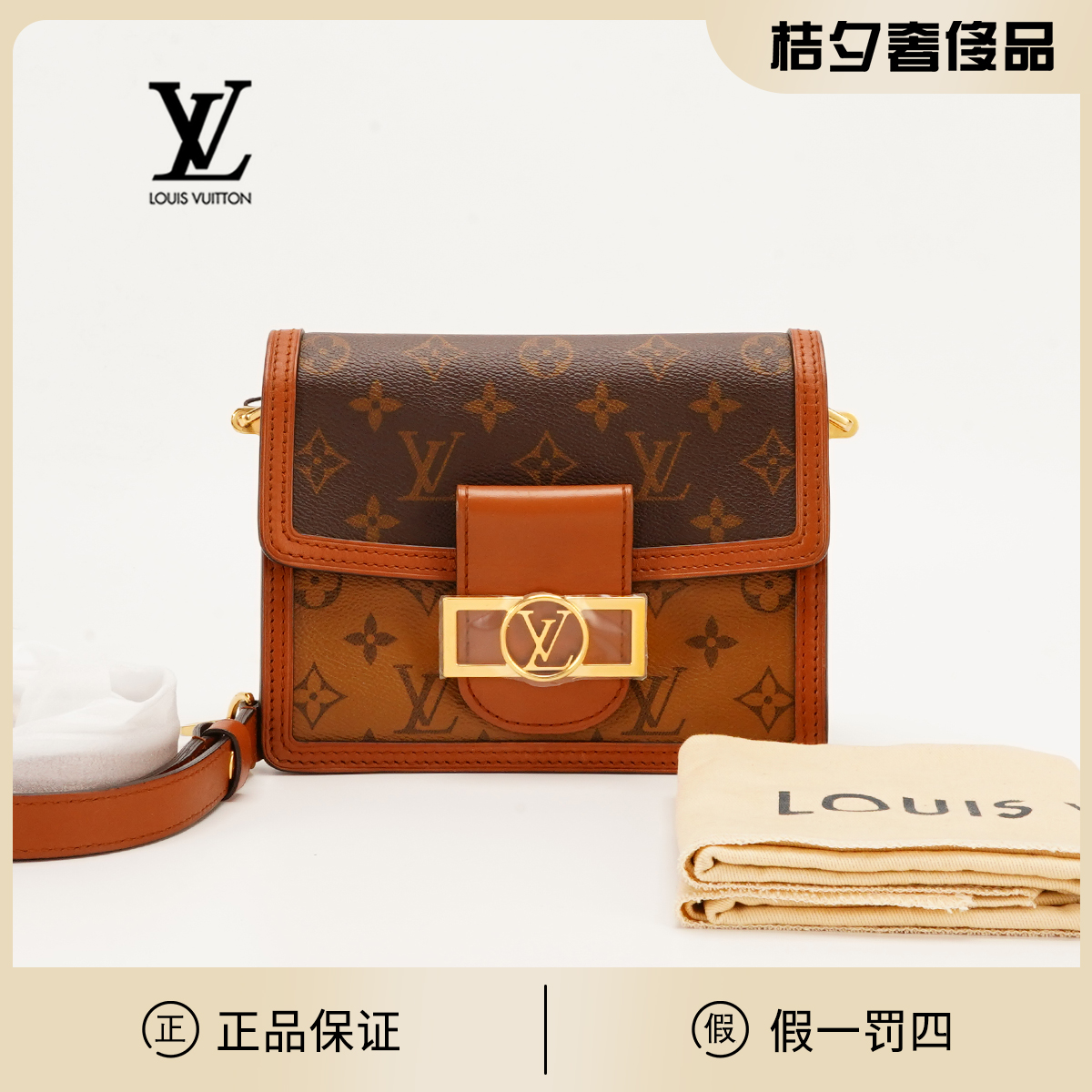 95新 LouisVuitton/路易威登 【一号店】达芙妮小号包/BG22000072