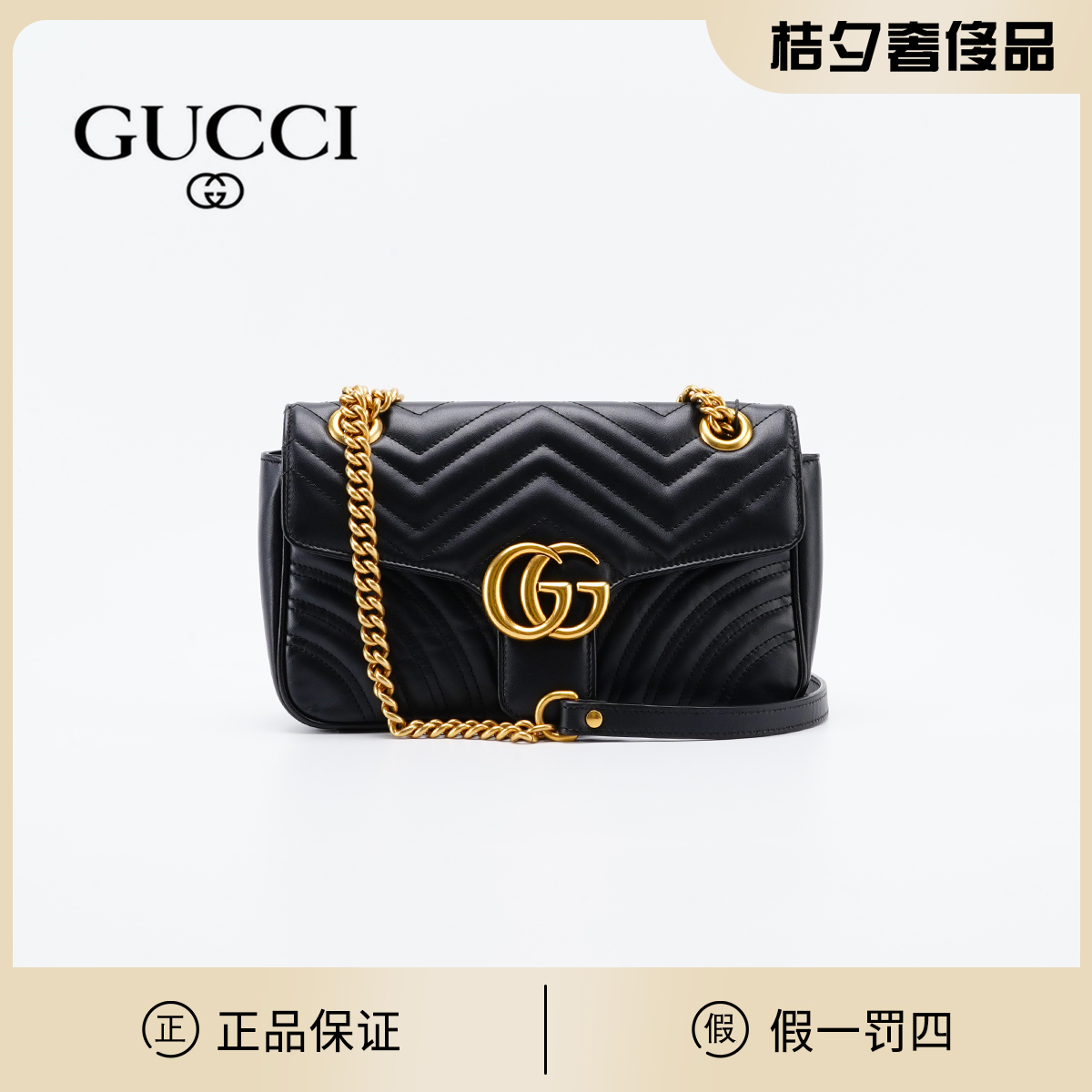 99新 GUCCI/古驰 【618大促】马蒙26包 黑色/BG22000031