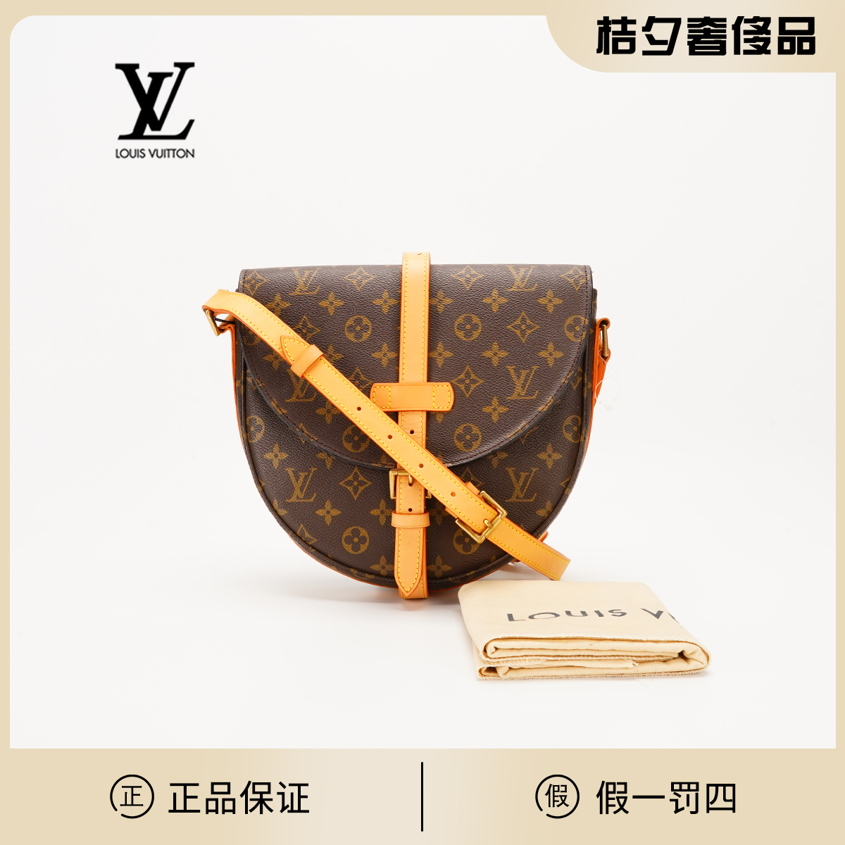 95新 LouisVuitton/路易威登 【桔夕静文】中古盾牌大号包/换配皮
