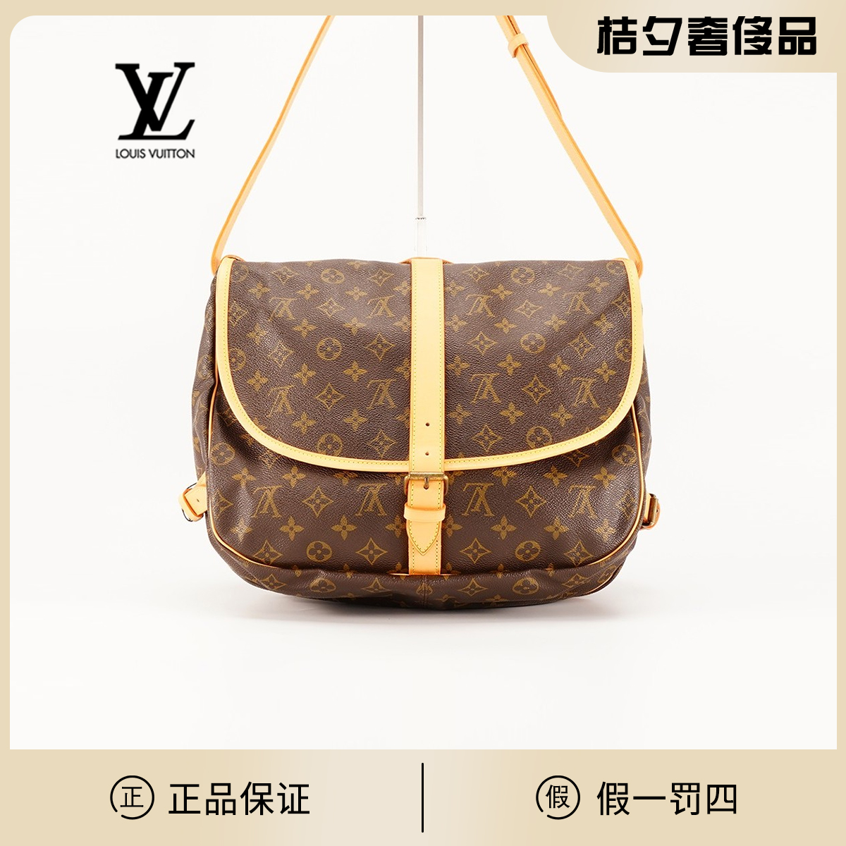 95新   LV 中古双子星中号老花包/植鞣革换新/BG22017018