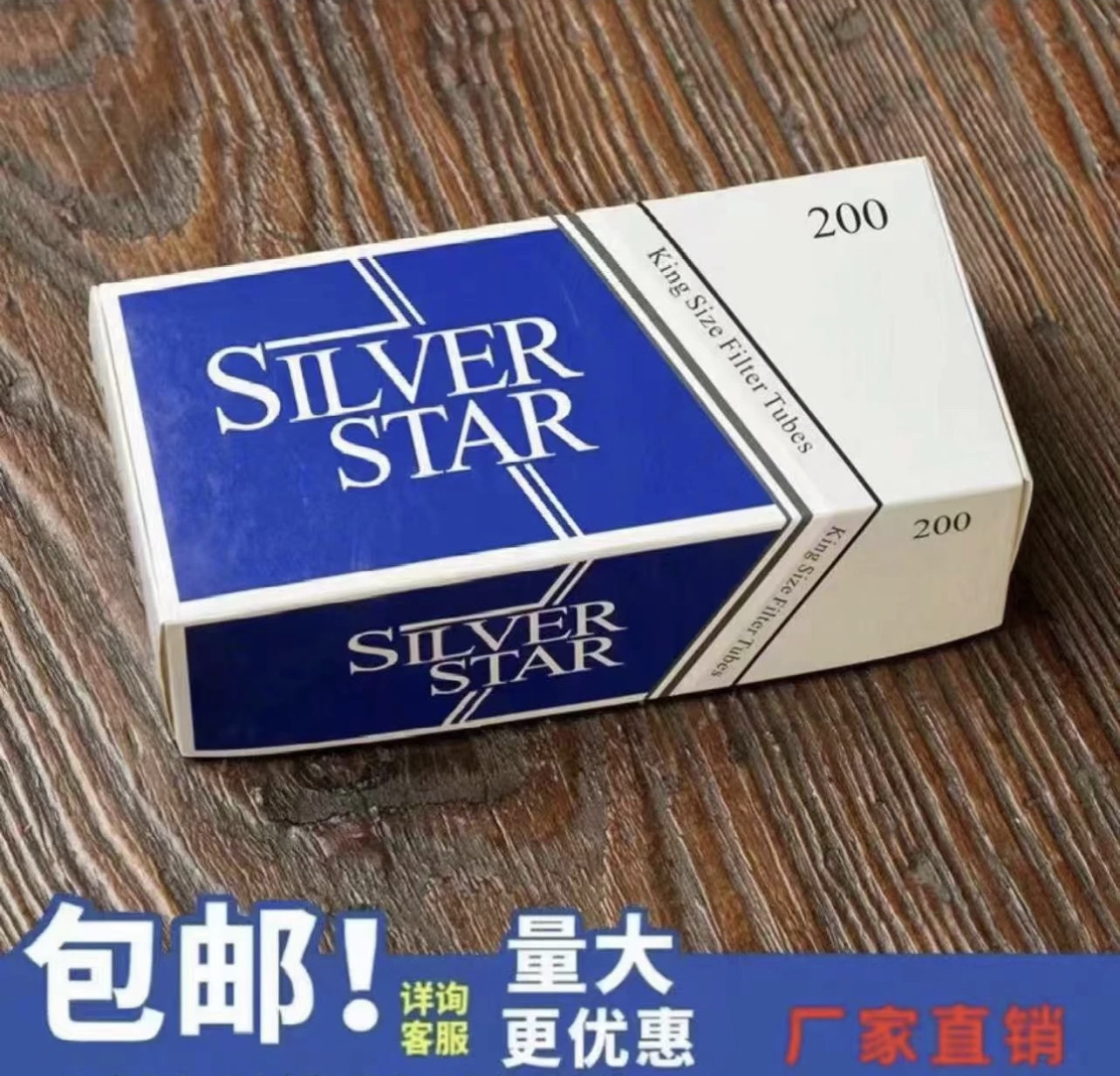 空筒空芯管子8.0mm/6.5mm/5.5mm螺纹纸管礼盒