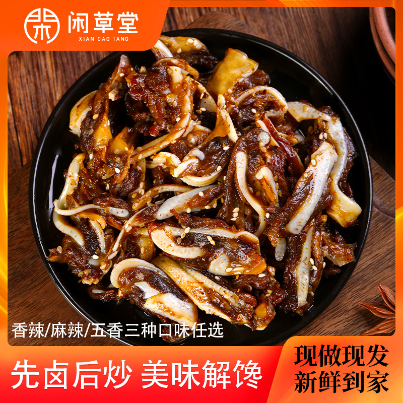 香辣猪脆骨四川美食麻辣小吃熟食开袋即食下酒菜小吃开袋休闲即食