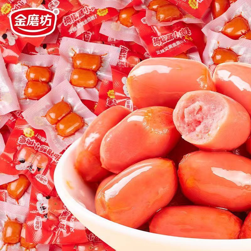 金磨坊拇指肠台式烤肠即食小香肠火腿肠肉枣零食散装夜宵充饥解馋