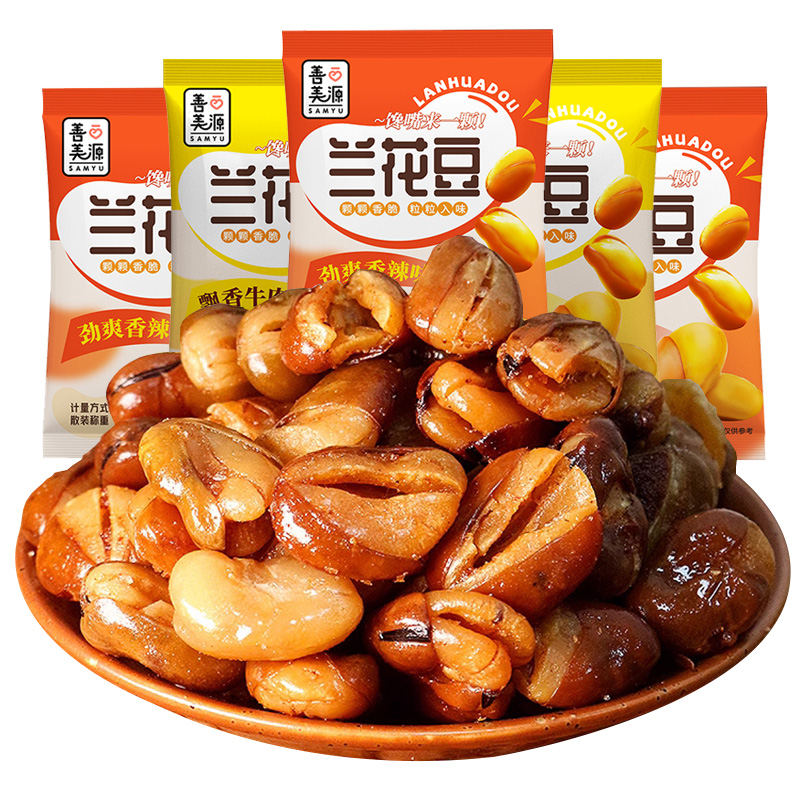 善美源兰花豆20包香酥蚕豆酥脆香辣牛肉味解馋下酒小零食开袋即食