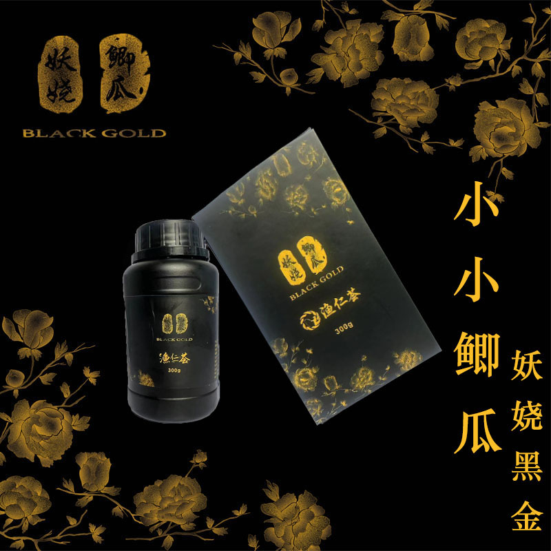 小小鲫瓜黑金版诱食一瓶搞定黑蜂极鱼饵添加剂黑金添加剂使用台钓