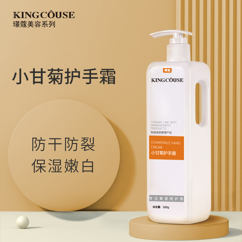 璟蔻小甘菊护手霜滋润凡士林护手霜防裂按摩水润滋养大瓶保湿补水