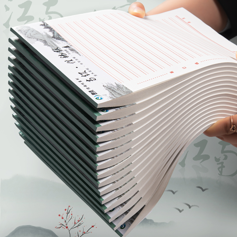 信纸稿纸单线纸学生用信笺信签本大学生数学双线作业纸科横线文稿