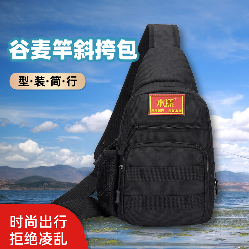 水漾谷麦杆包野钓钓鱼逗钓用两层容量大斜跨包腰包迷彩加厚