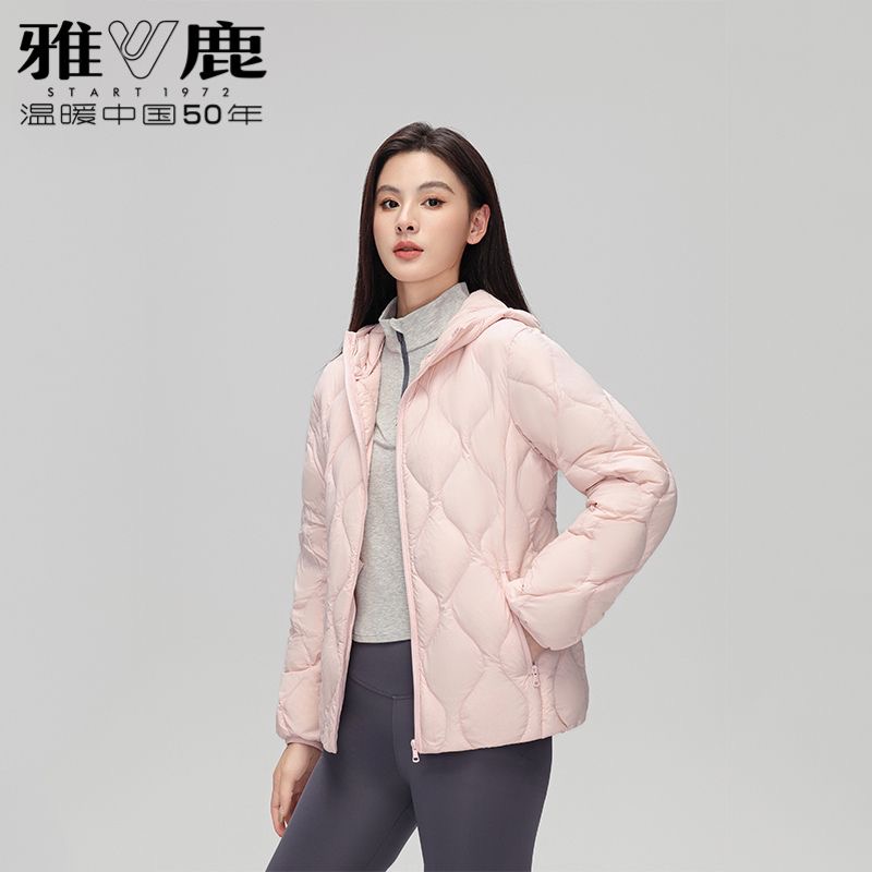 雅鹿2024新款轻薄羽绒服女连帽轻便纯色休闲秋冬外套