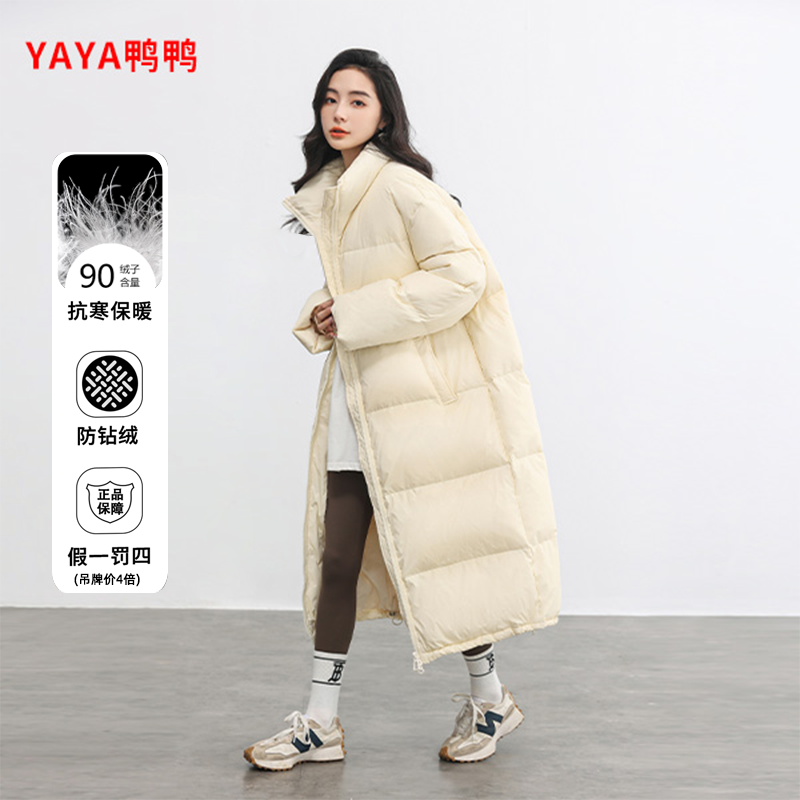 YAYA/鸭鸭休闲韩版过膝大被子立领长款加厚外套长款羽绒服女时尚