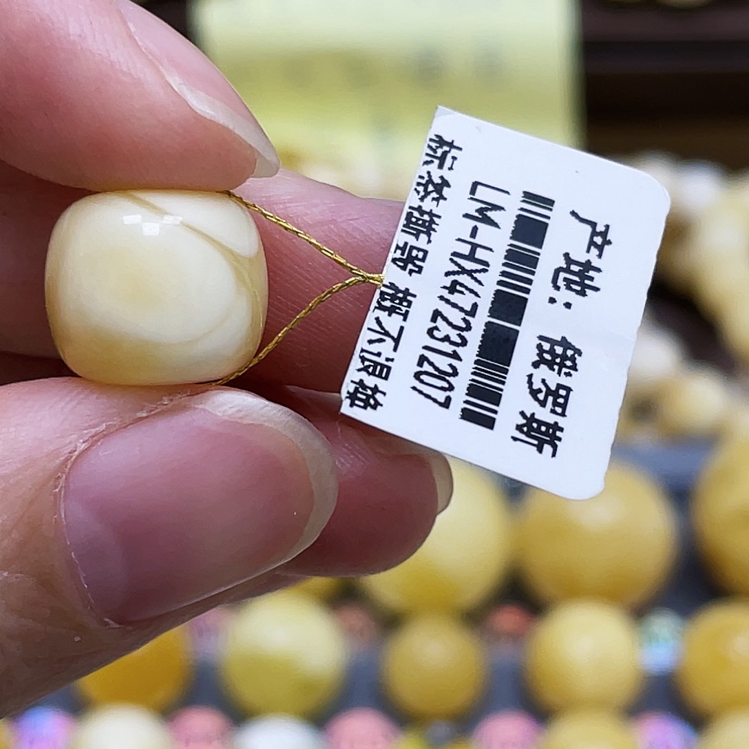 琥珀珠宝奇石未镶嵌12.5×11.1mm微瑕