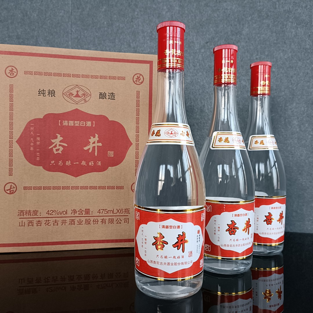 杏井杏花村白酒纯粮酒粮食酒高度酒婚宴酒口粮酒礼品酒42度475ml
