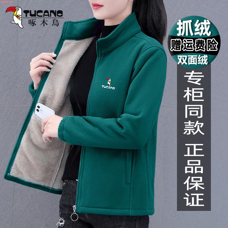 啄木鸟双面绒加绒加厚摇粒绒外套女2025春秋新款抓绒衣上衣保暖衣