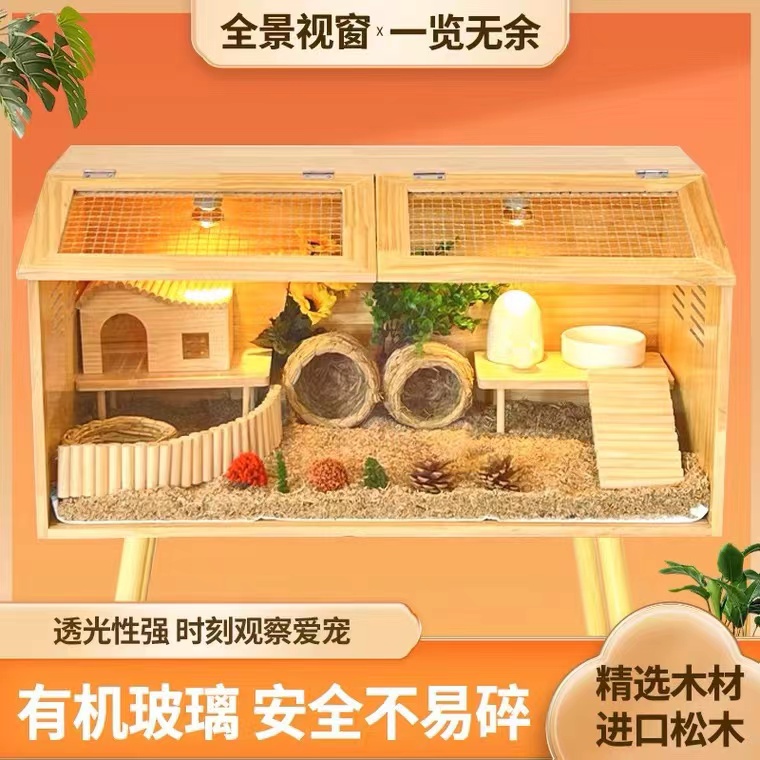 金丝熊芦丁鸡鹌鹑鹦鹉爬宠饲养箱育雏箱松木保温防水透气环保耐用