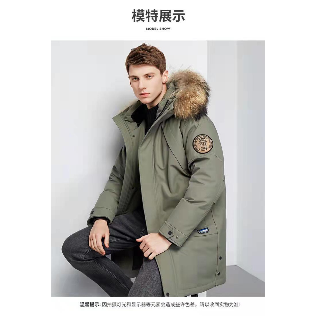 波司澄新款男士羽绒服中长款休闲时尚加厚白鸭绒防寒外套派克服潮