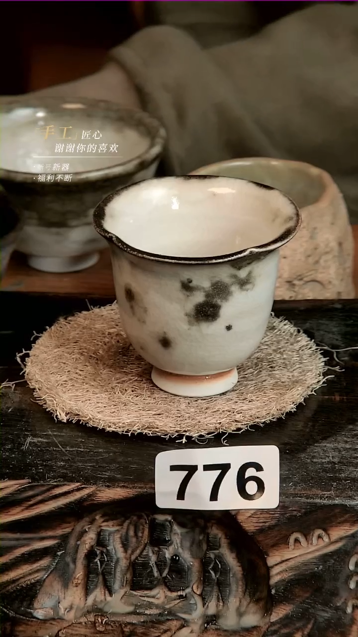 【闪购商品】陶瓷陶泥手捏杯