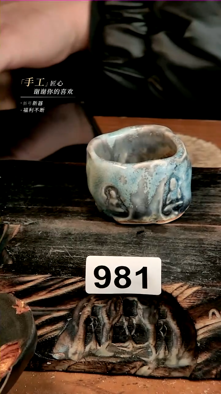 【闪购商品】陶瓷手捏佛窟主人杯