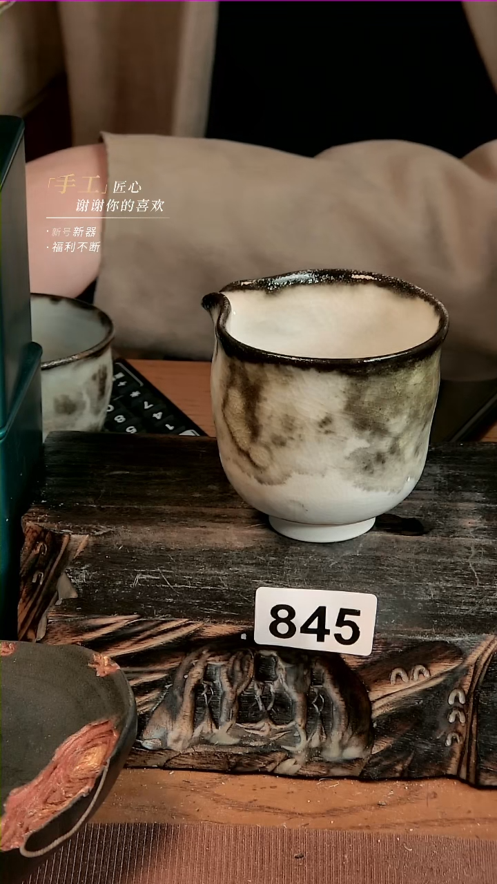 【闪购商品】陶瓷志野水墨公道