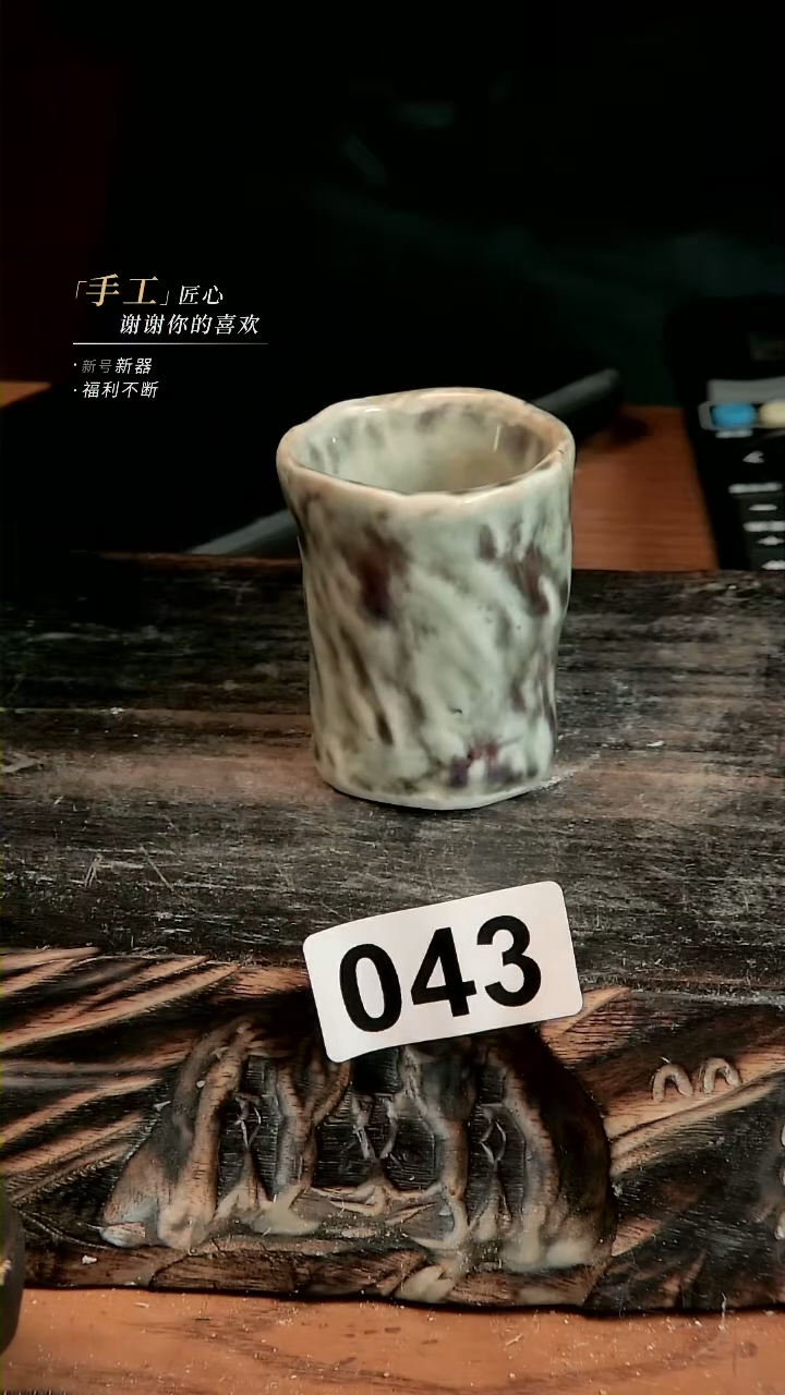 【闪购商品】陶瓷陶泥手捏杯