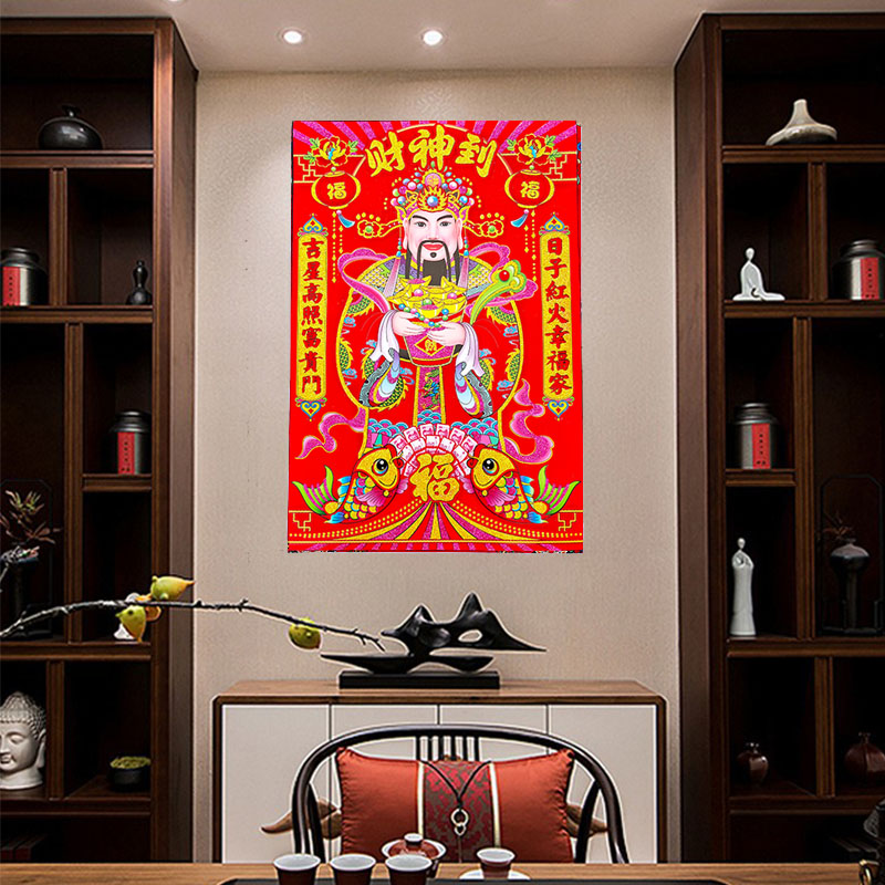 春节新年财神爷贴纸装饰品门神大号平面洒金招财年画春节用品